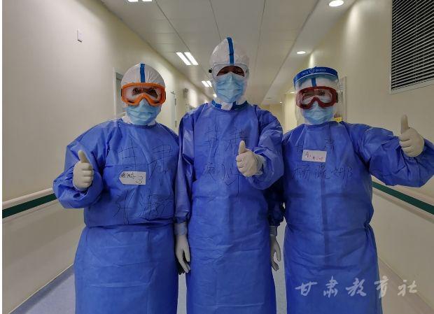 【战“疫”人的故事】甘肃首批援鄂医疗队队员杨晓娜：“我乐观了，患者就有信心！”